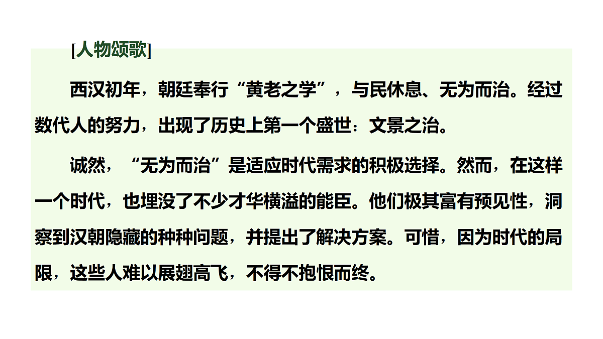 17417468第5页