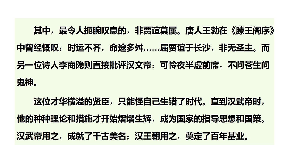 17417468第6页