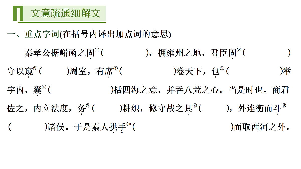 17417468第8页