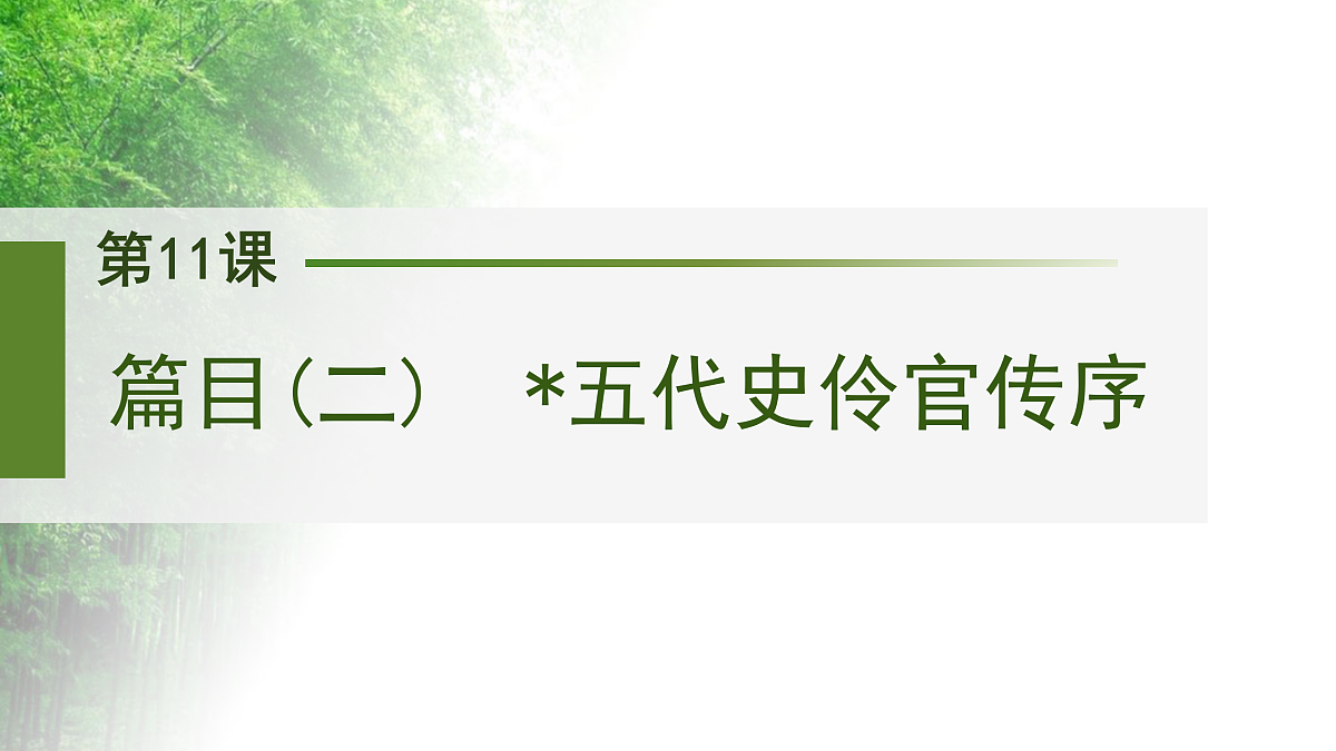 17417469第1页