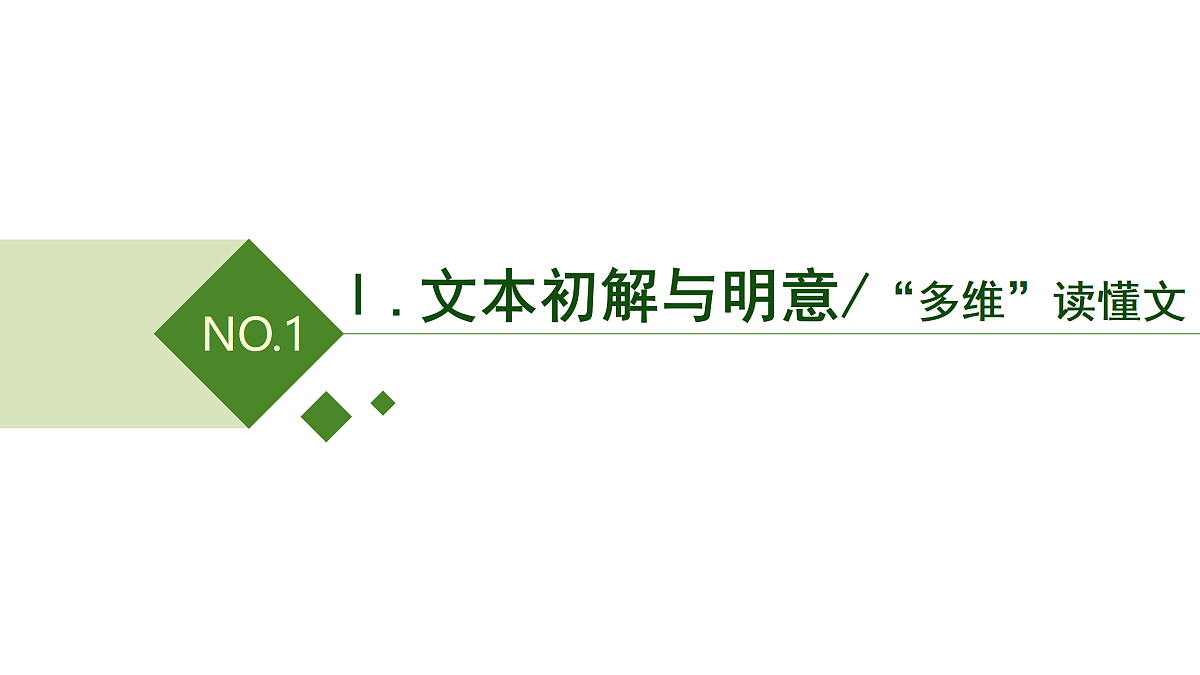 17417469第3页