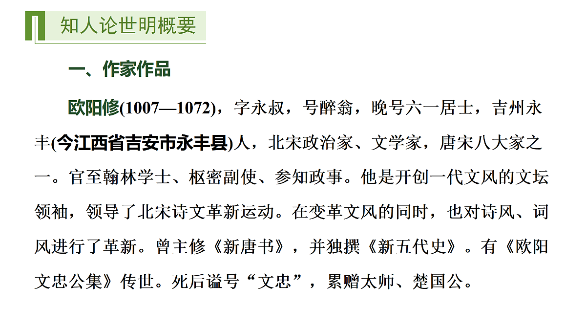 17417469第4页