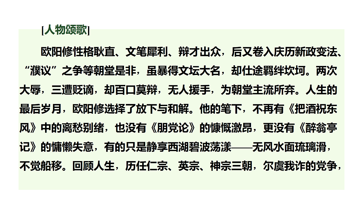 17417469第5页