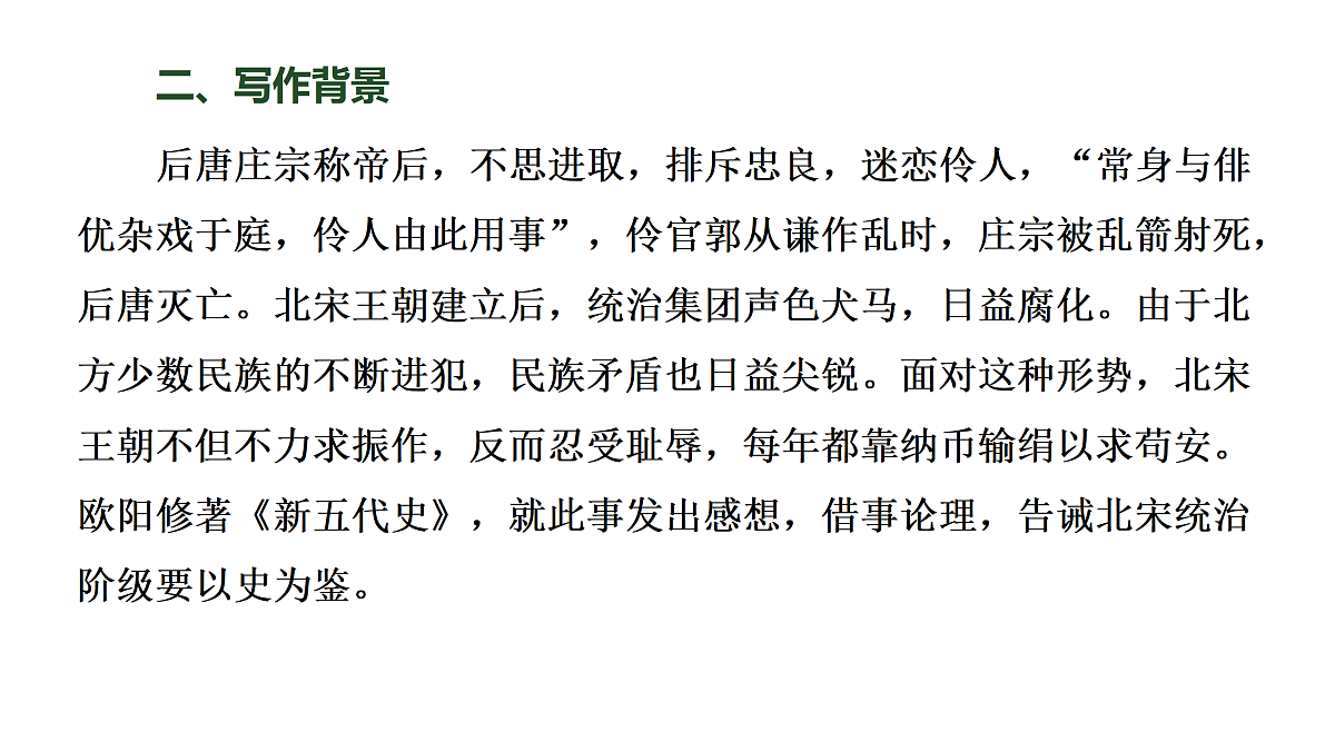 17417469第7页