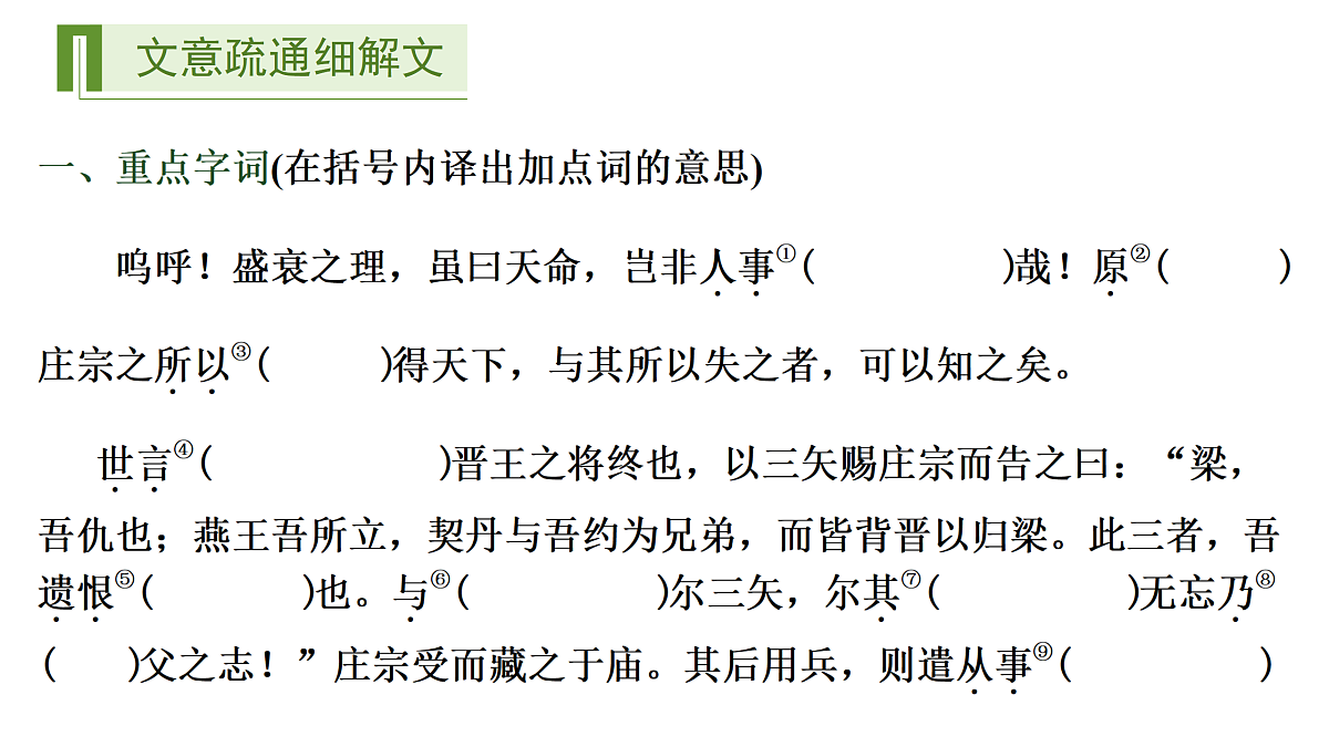 17417469第8页
