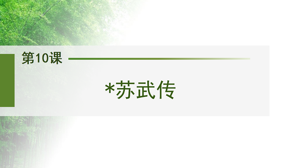 17417470第1页