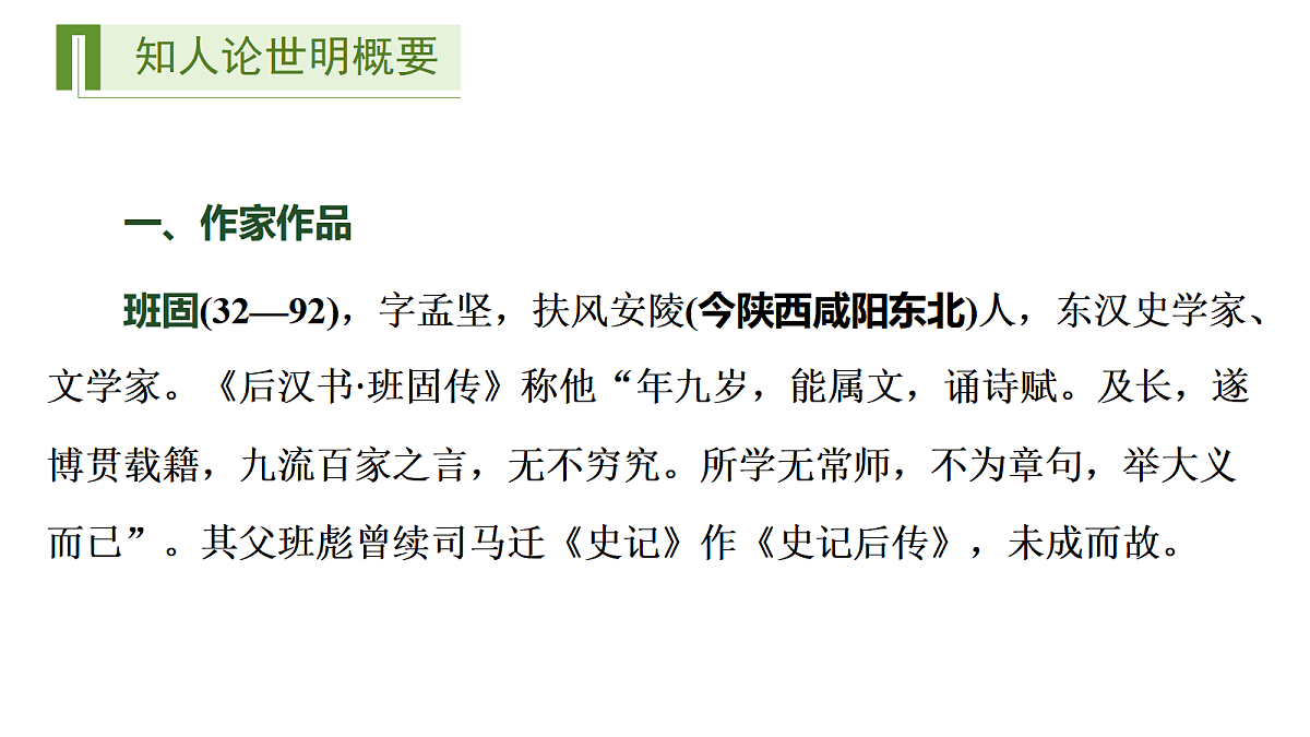17417470第4页