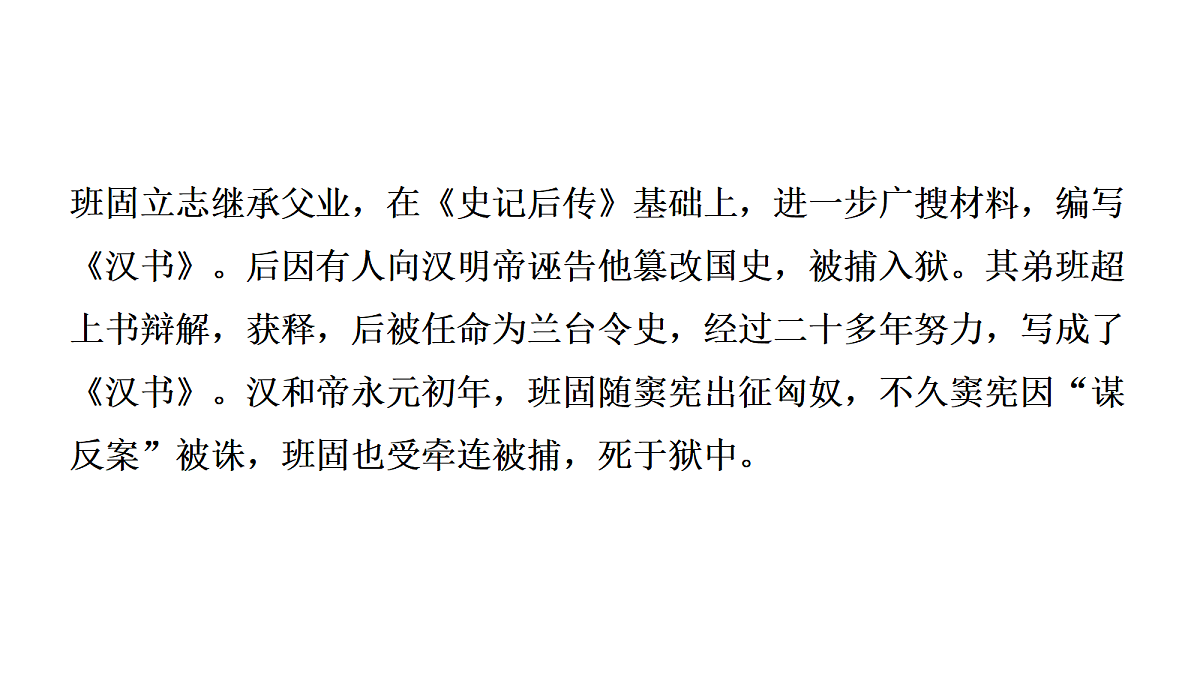 17417470第5页