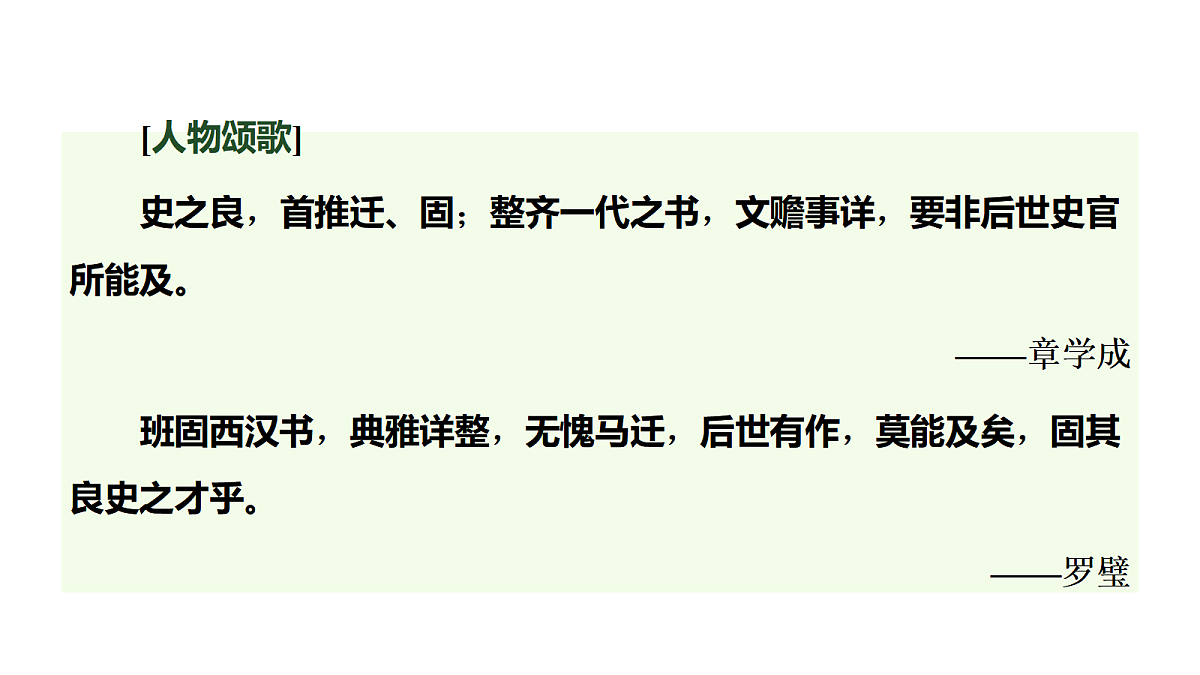 17417470第6页