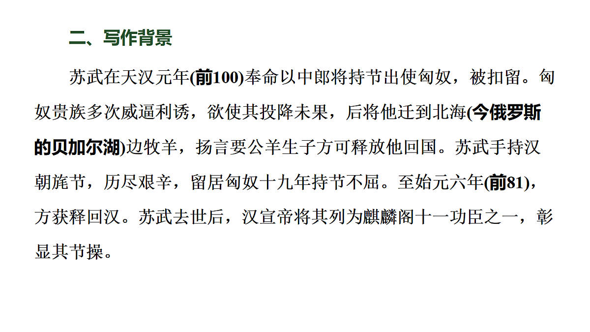 17417470第7页