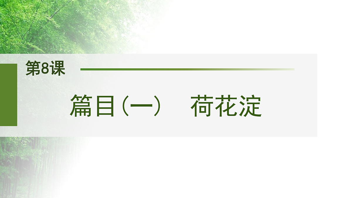 17417472第1页
