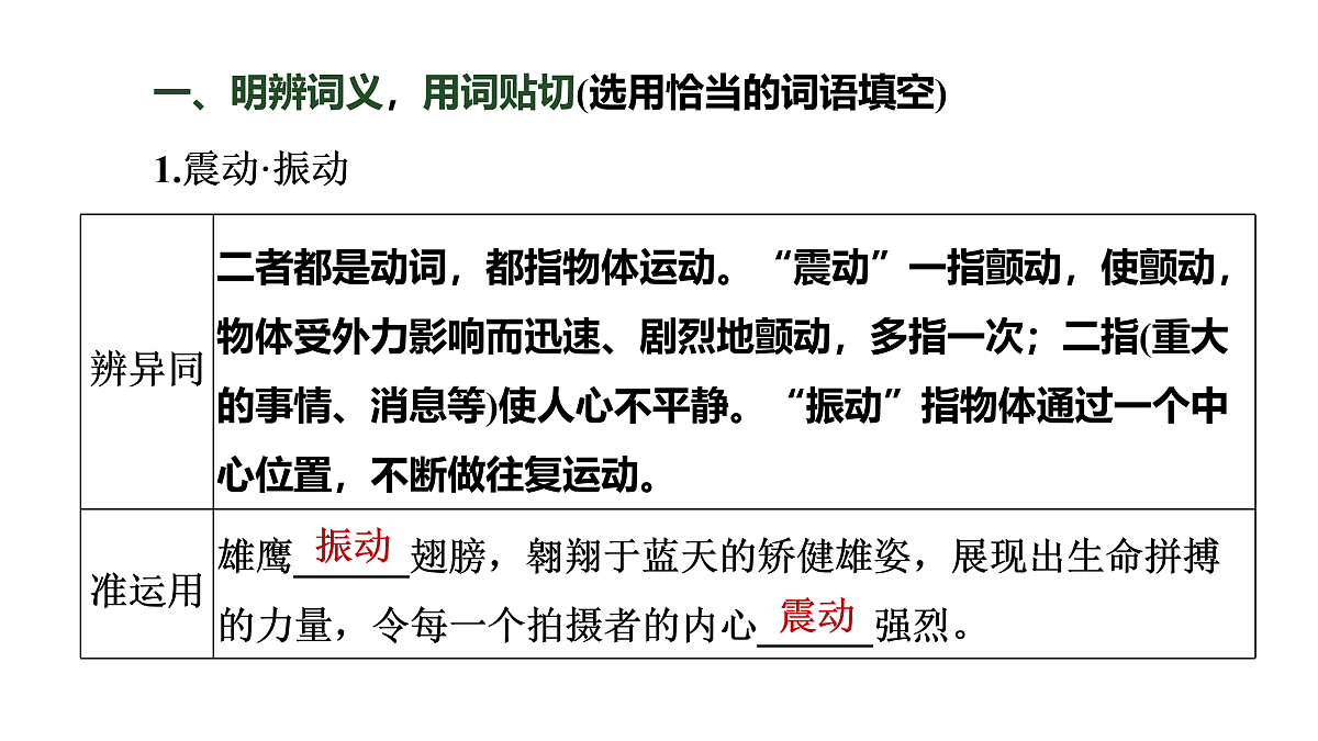 17417472第4页