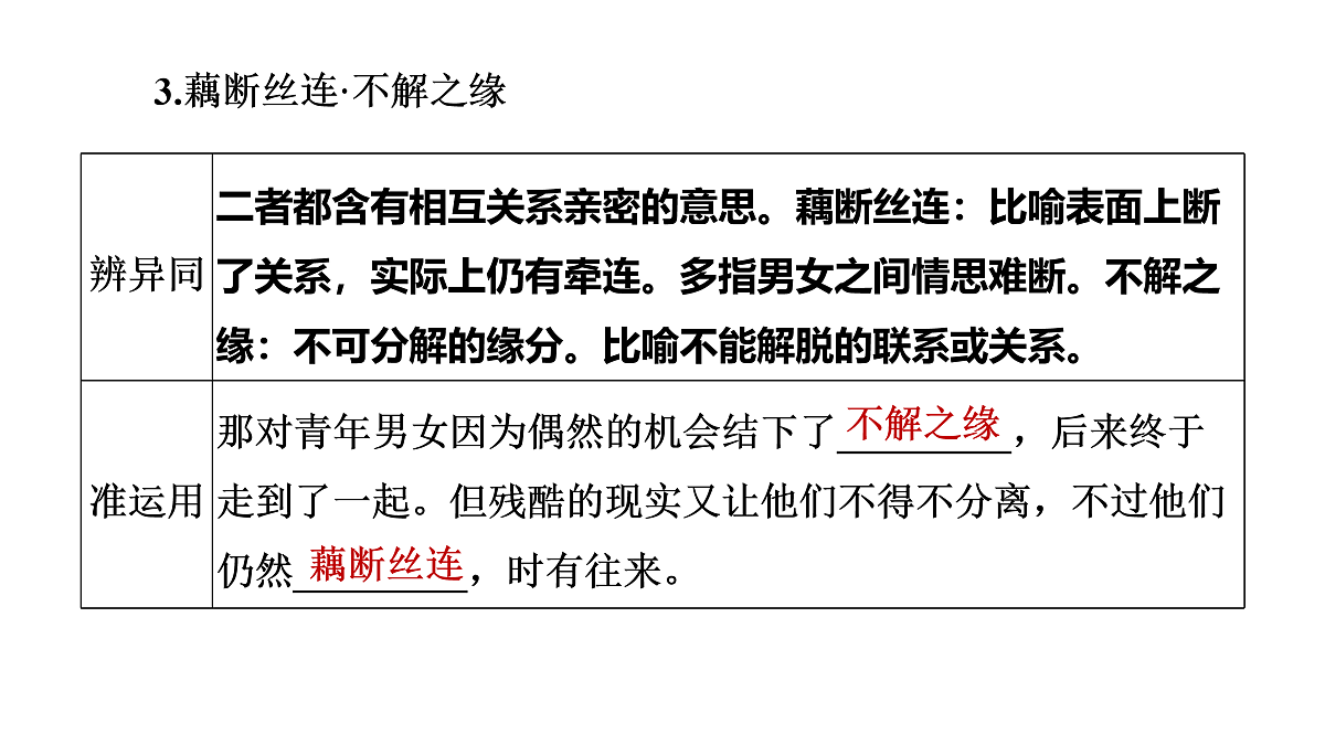 17417472第6页