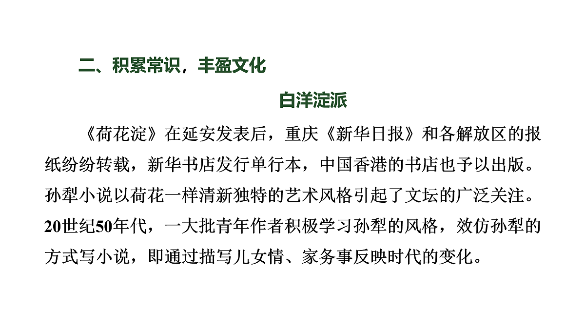 17417472第8页