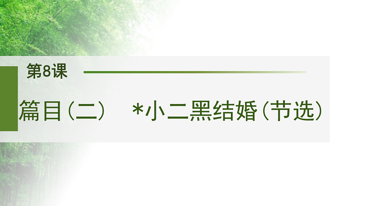 17417474第1页