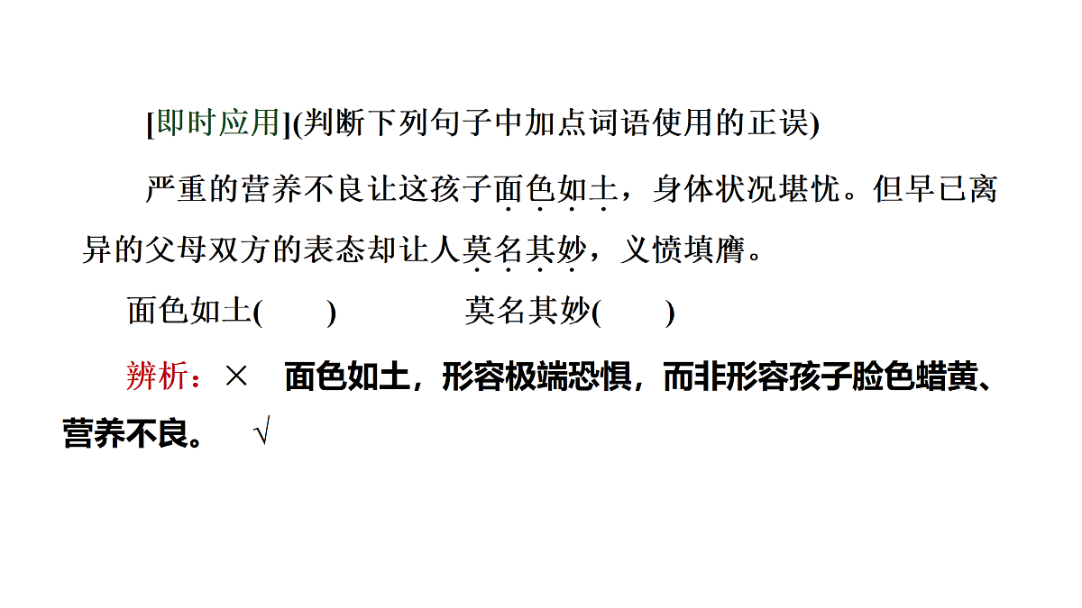 17417474第5页