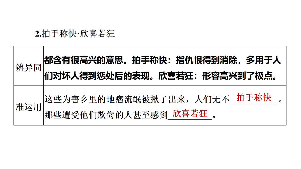 17417474第7页