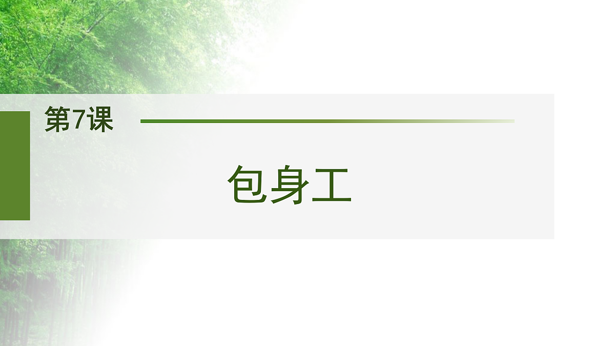 17417475第1页