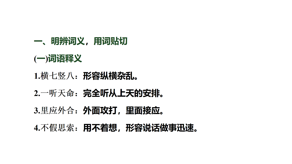 17417475第4页