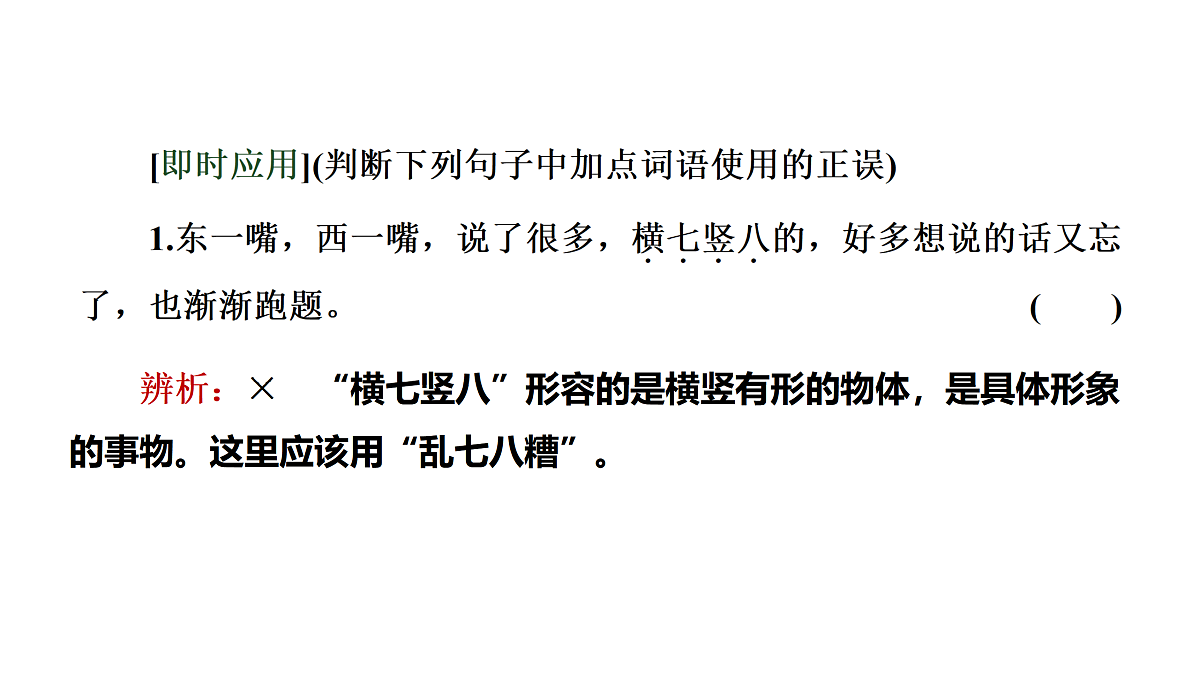 17417475第5页