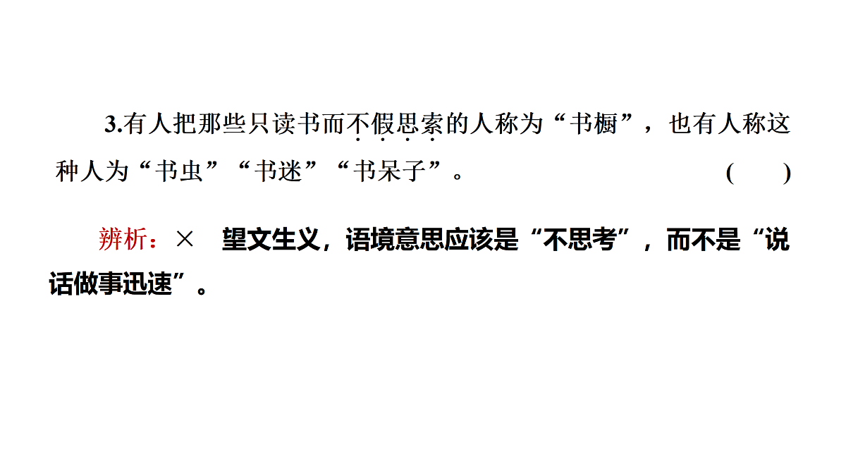 17417475第7页