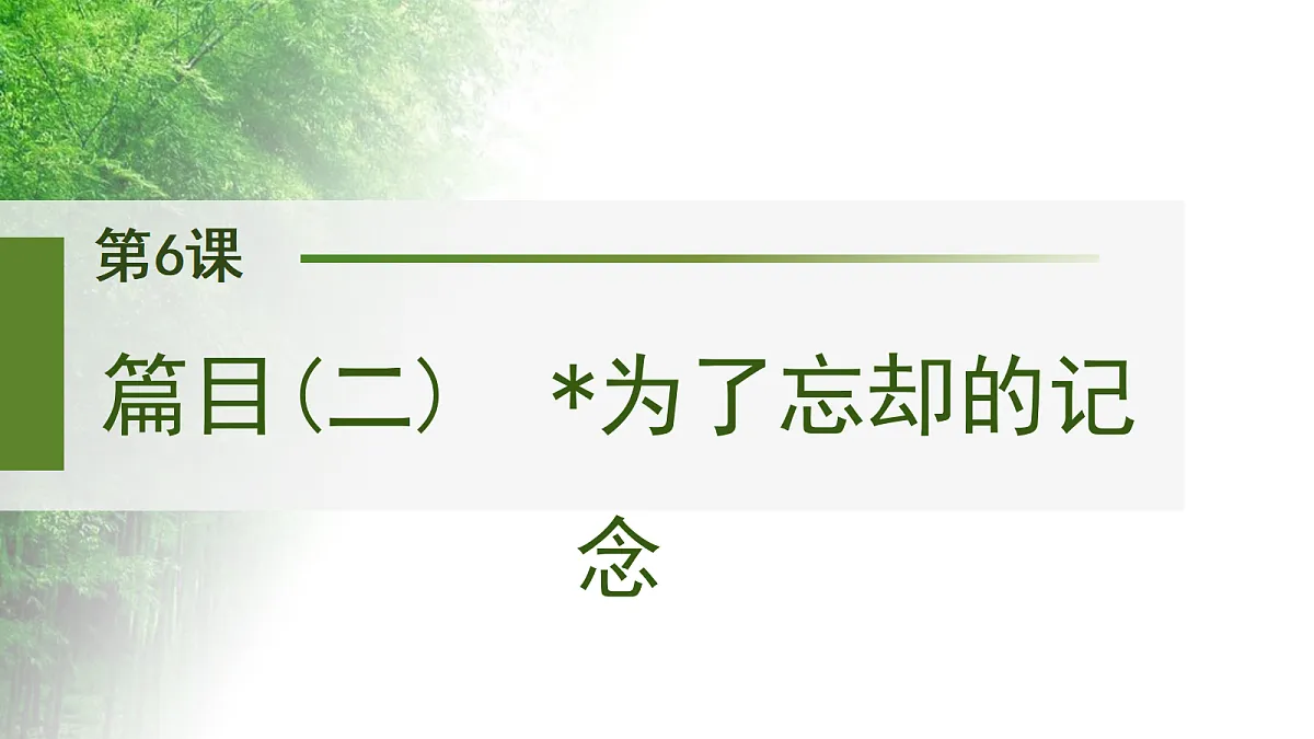 17417477第1页