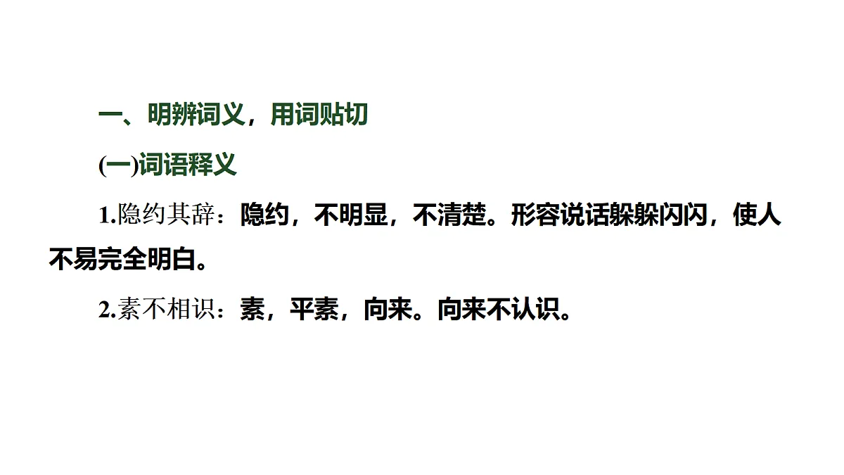 17417477第4页