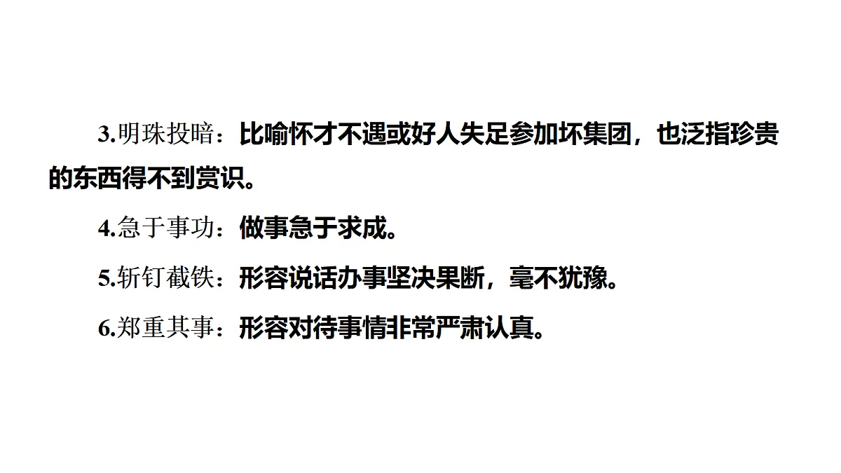 17417477第5页
