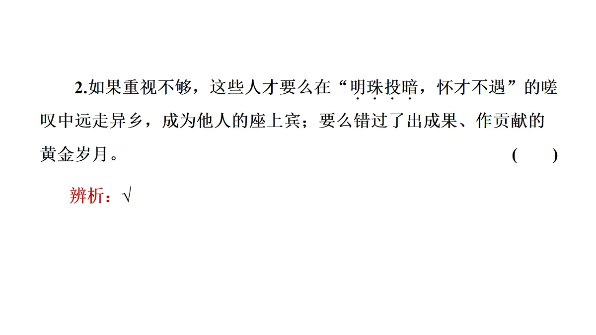 17417477第7页