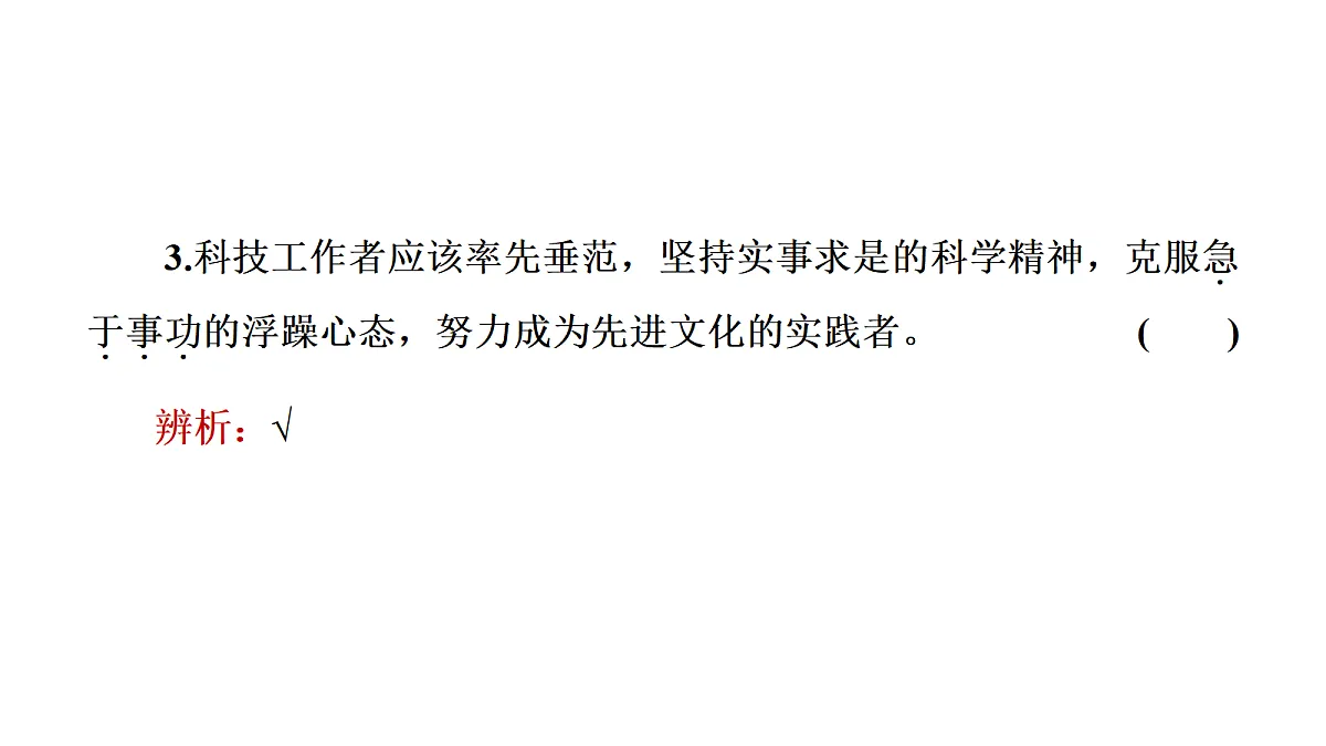 17417477第8页