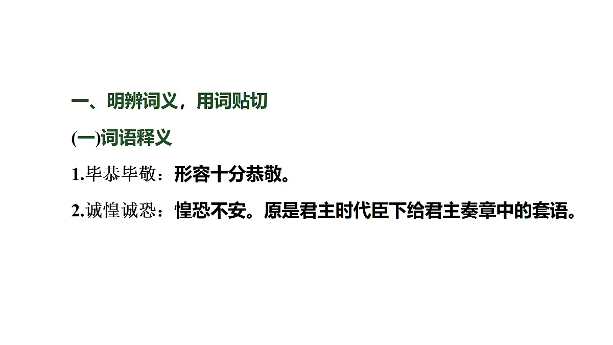 17417478第4页
