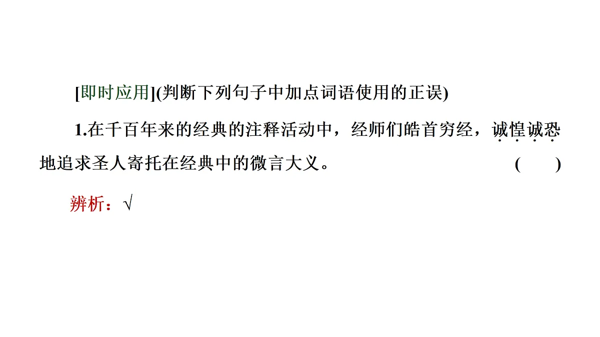 17417478第5页