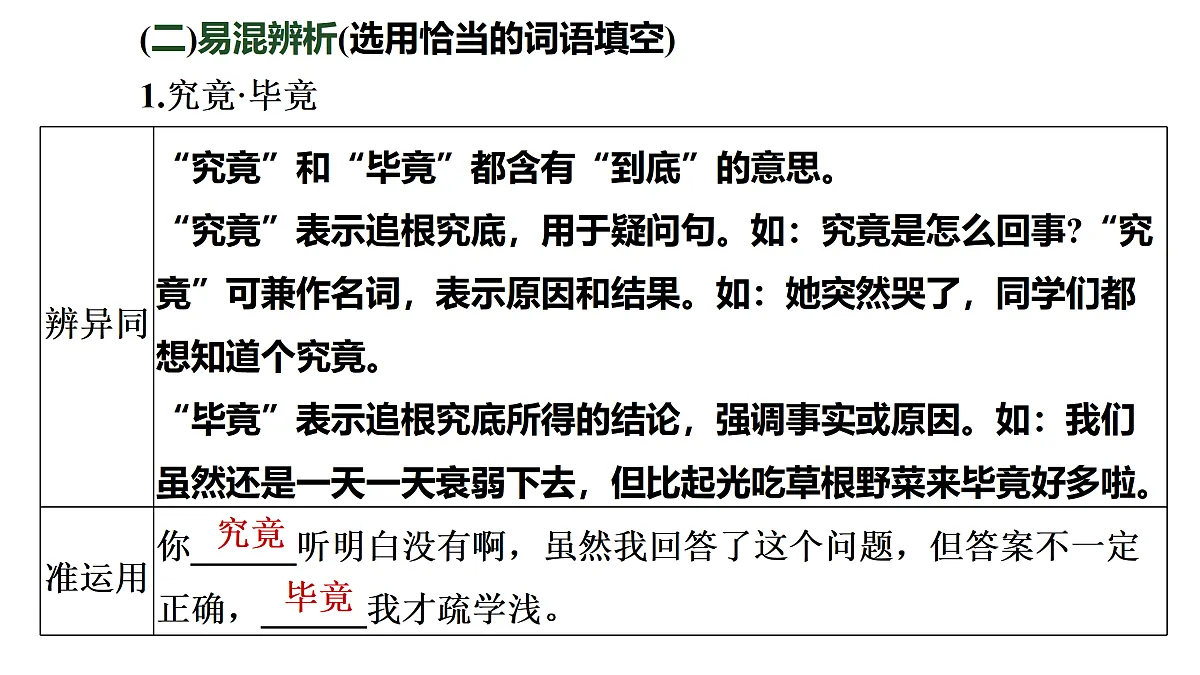 17417478第7页