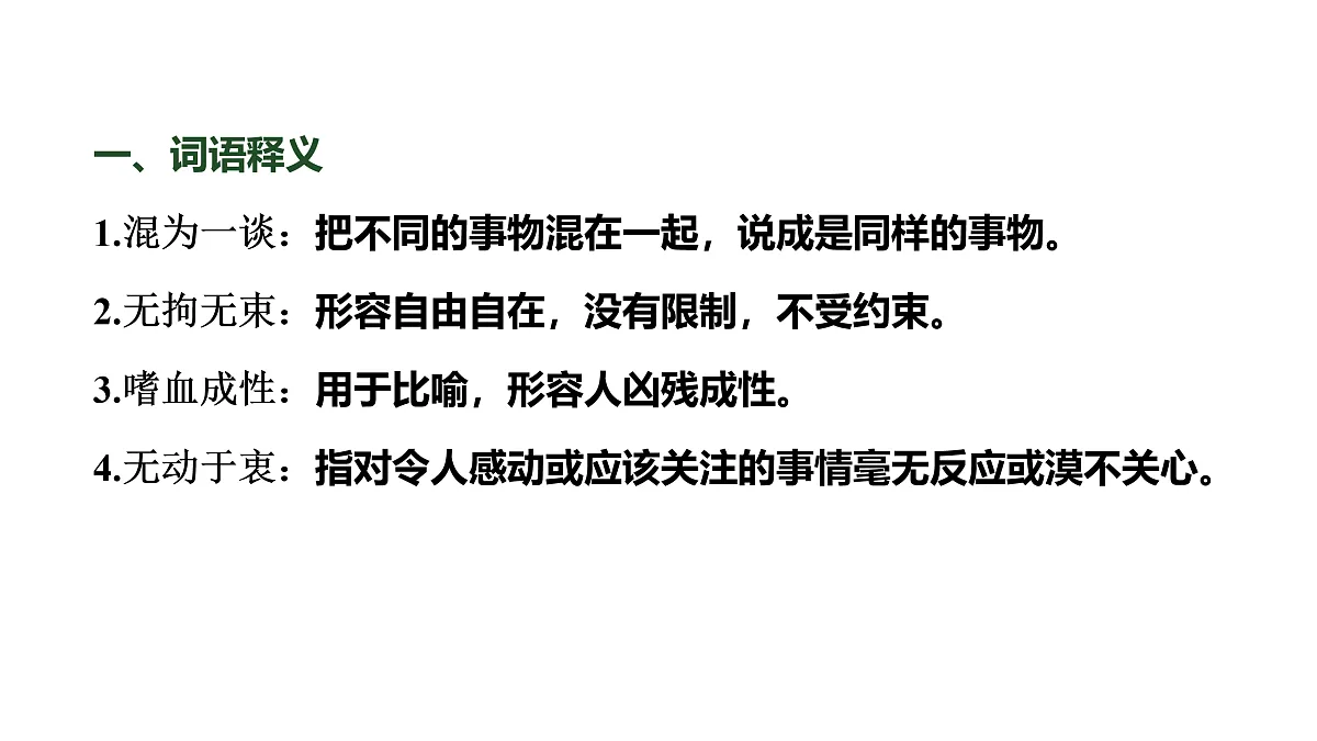 17417480第4页