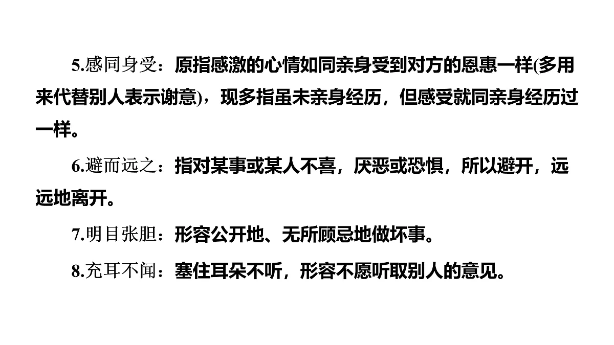 17417480第5页