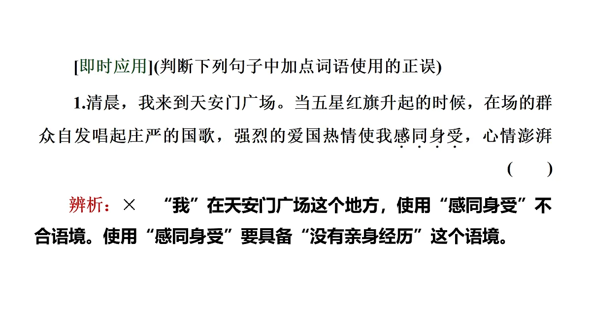 17417480第6页