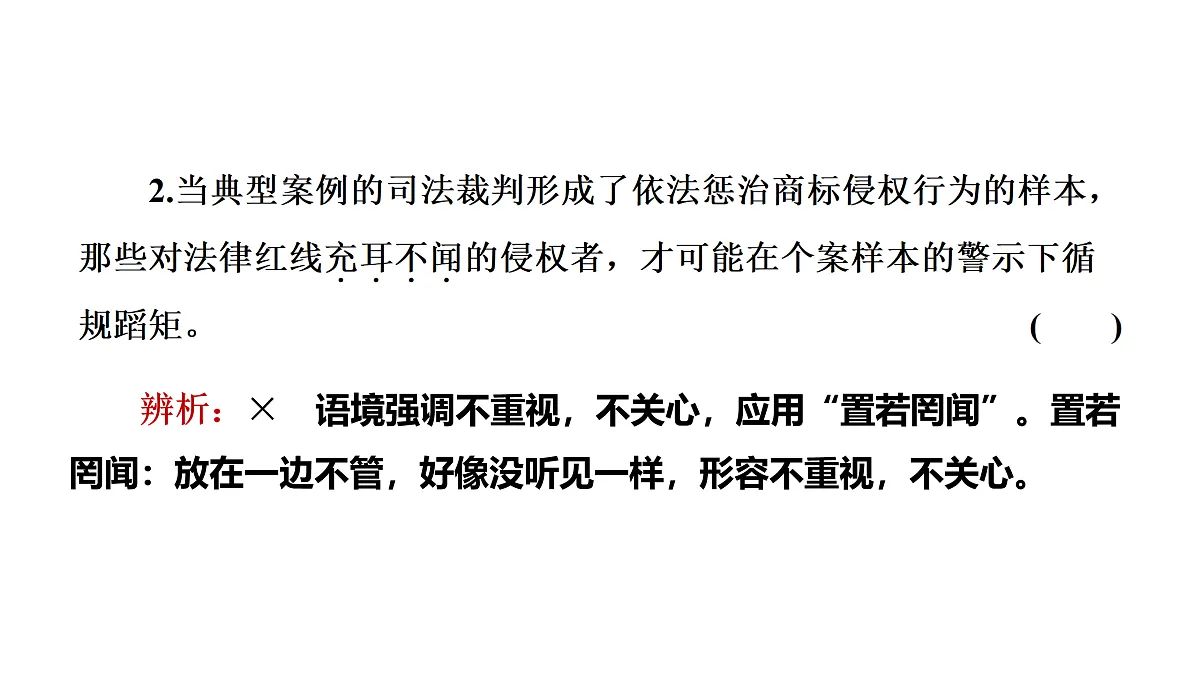 17417480第7页