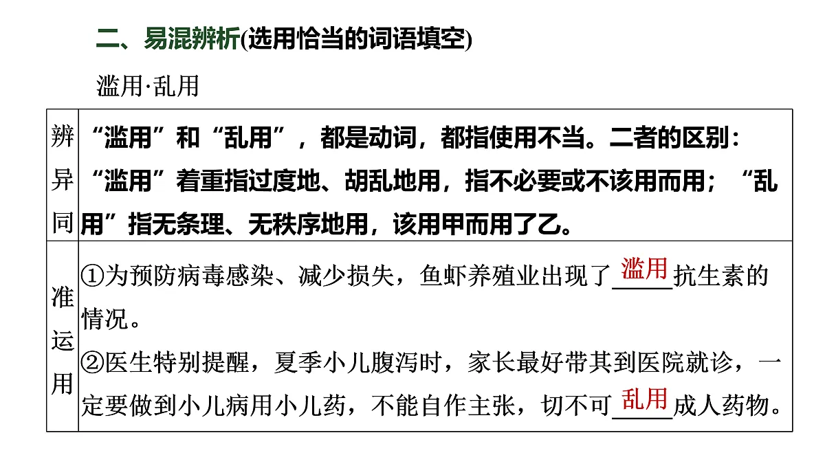 17417480第8页