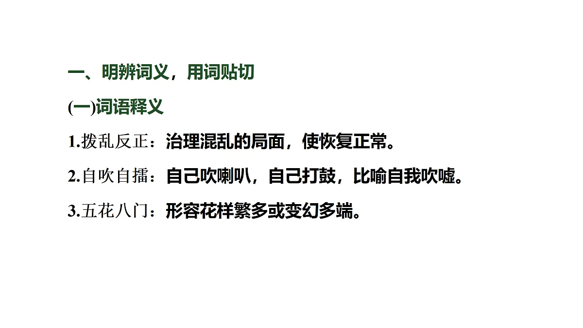 17417481第4页