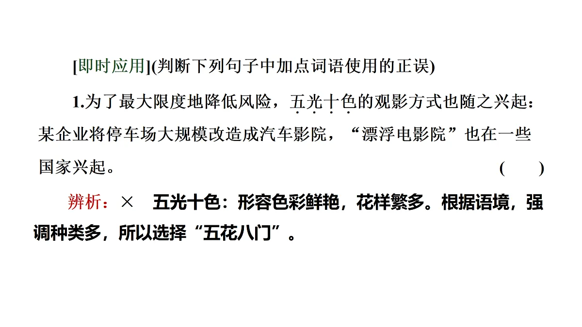 17417481第5页
