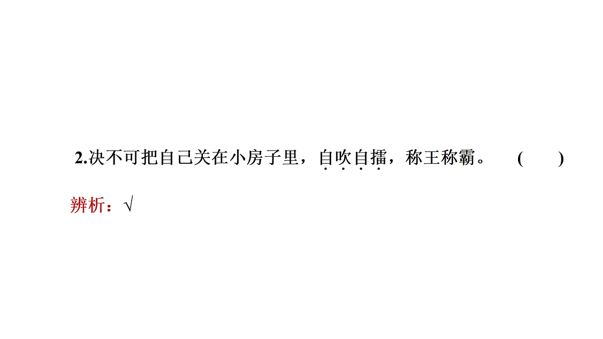 17417481第6页