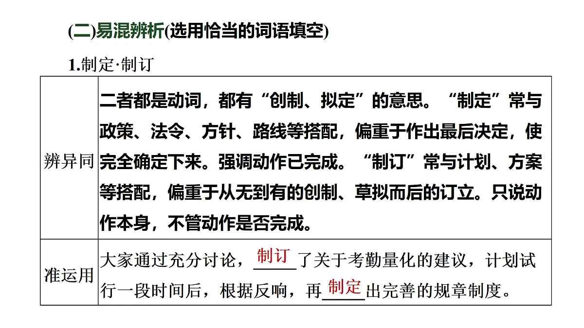 17417481第7页