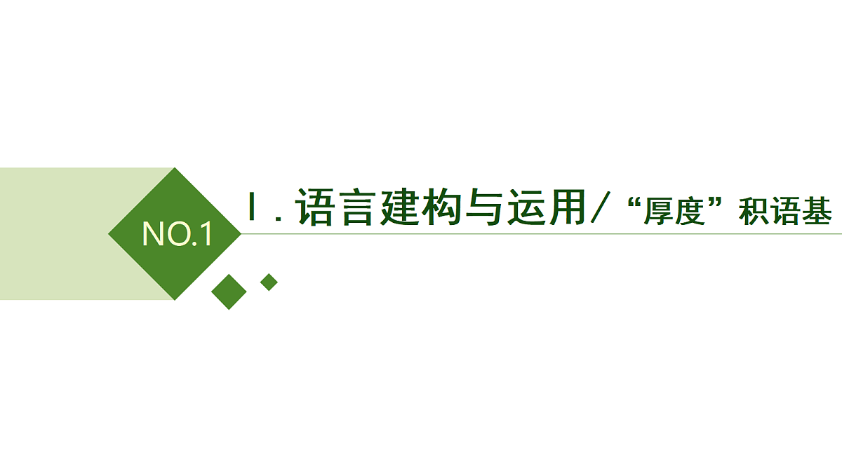 17417482第3页
