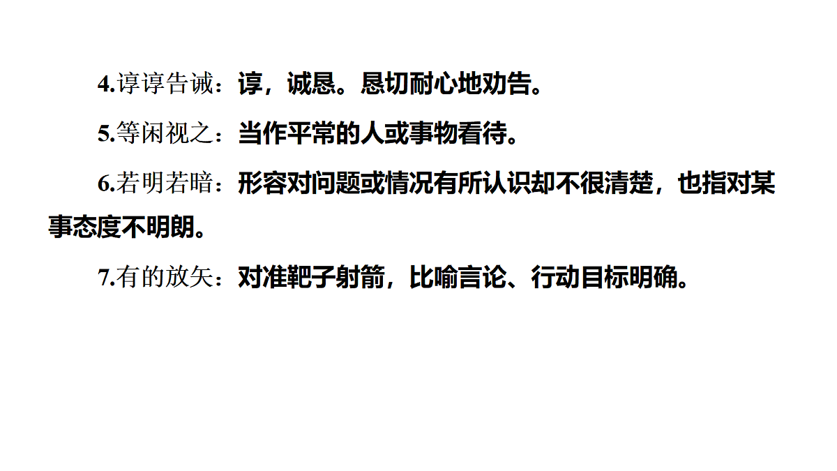 17417482第5页