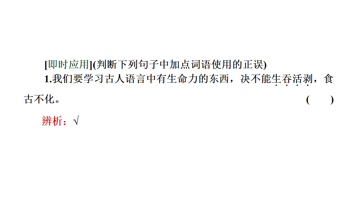 17417482第6页