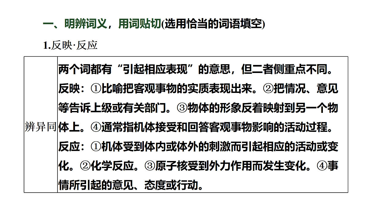 17417483第4页