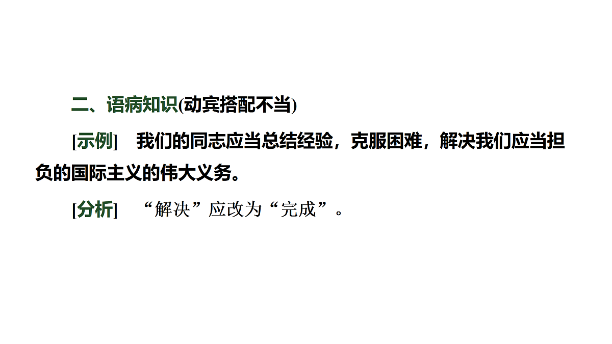 17417483第7页