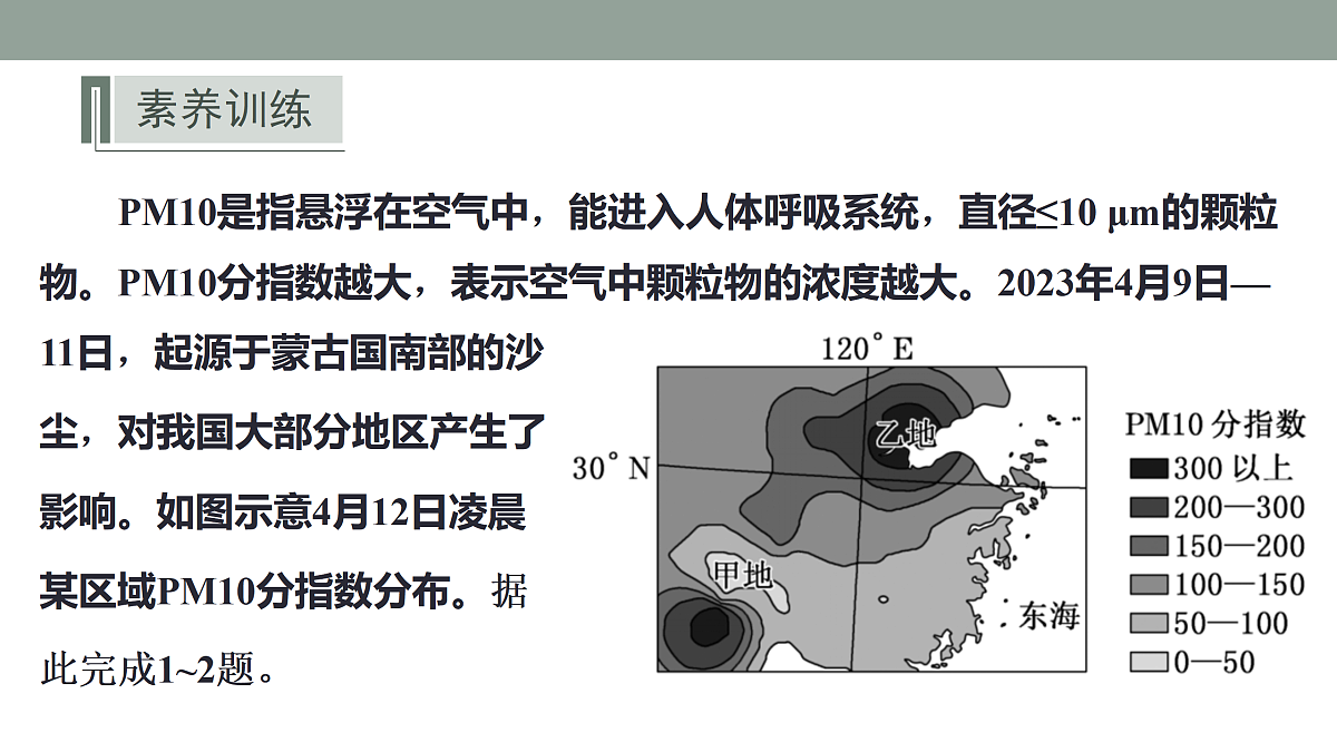 17417490第5页