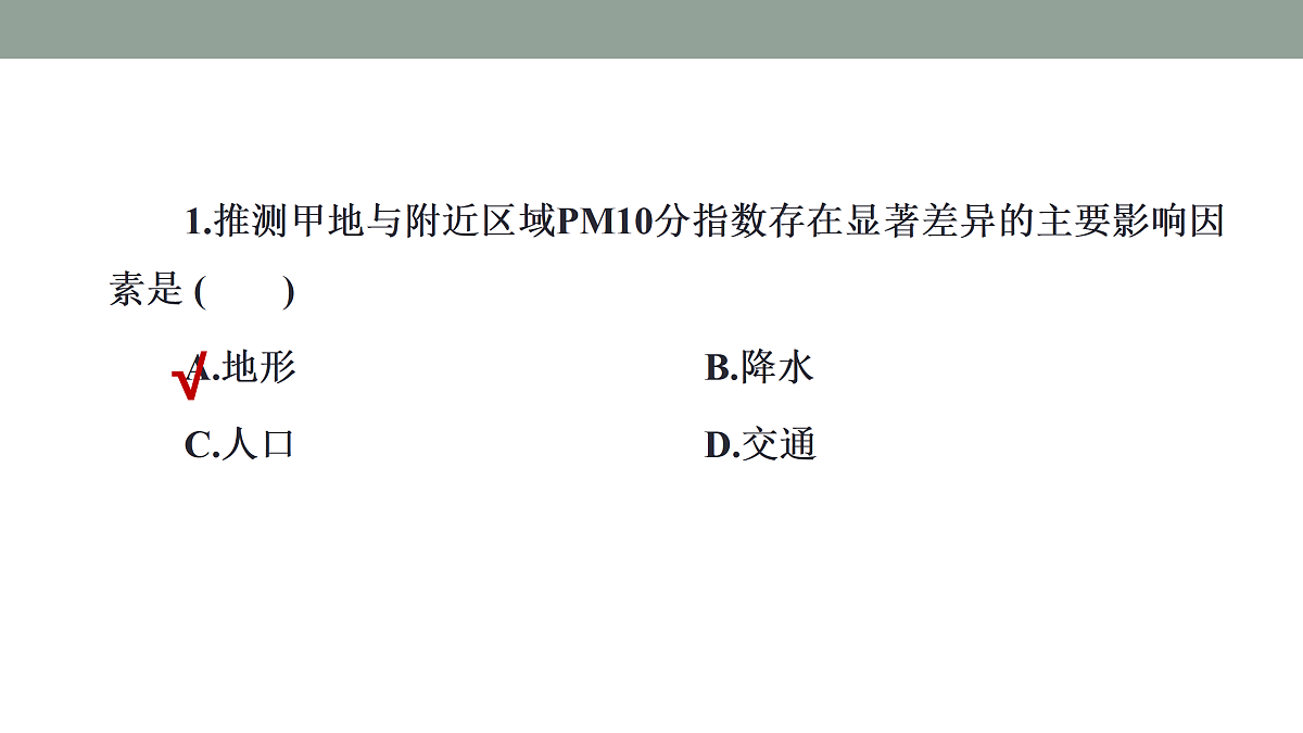 17417490第6页