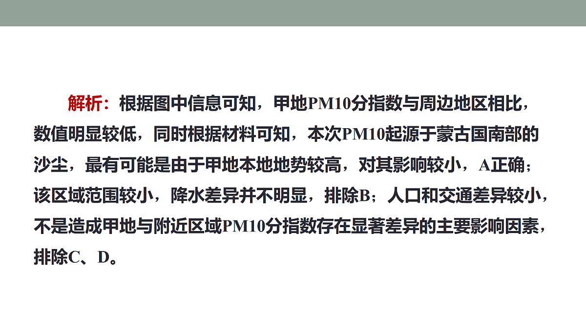 17417490第7页